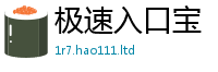2025最新正版挂牌资料给7777788888管家婆凤凰网查一下云间玉箭